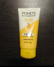 旁氏（POND'S）米粹潤澤保濕潔面乳150g 氨基酸洗面奶男女去角質(zhì)38節禮物 曬單實(shí)拍圖