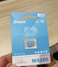 佰維（BIWIN）64GB TF(MicroSD)內存卡 C10 U3 V30 A1 MS100存儲卡 讀速100MB/s 適配行車(chē)記錄儀/監控 曬單實(shí)拍圖