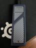 綠聯(lián) M.2 NVMe/SATA雙協(xié)議固態(tài)硬盤(pán)盒20Gbps 適用蘋(píng)果17筆記本臺式機手機外接SSD移動(dòng)硬盤(pán)殼35576 曬單實(shí)拍圖