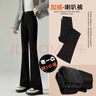 黑色喇叭褲女冬季加絨加厚修身顯瘦褲子小個(gè)子馬蹄微喇牛仔褲 2023黑色 加絨 L 曬單實(shí)拍圖