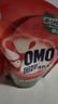 奧妙（OMO）吳磊好物去漬酵素潔凈除菌除螨持久留香除味10.48斤校服凈洗衣液 曬單實(shí)拍圖