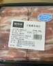 鮮京采 寧夏灘羊 原切羊肉卷618g火鍋食材 京東自有品牌 曬單實(shí)拍圖