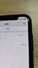 Apple 蘋(píng)果 iPhone 17/16/15/14/13/12/11/X系列二手手機 規格見(jiàn)質(zhì)檢報告自營(yíng) 蘋(píng)果 iPhone X 曬單實(shí)拍圖