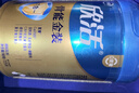 伊利欣活骨能金裝高鈣高蛋白老年人無(wú)蔗糖配方奶粉725g*2男士女士禮盒 曬單實(shí)拍圖