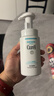 珂潤（Curel）保濕潔顏泡沫150ml 弱酸性潔面氨基酸護膚洗面奶敏感肌男女通用 曬單實(shí)拍圖