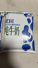 花園 袋裝利樂(lè )枕純牛奶 新疆牛奶200ML*20包*箱 曬單實(shí)拍圖