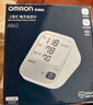 歐姆龍（OMRON）電子血壓計血壓儀家用醫用充電 老人360袖帶高精準A862 曬單實(shí)拍圖