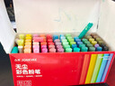 眾未（JONEVEE）黑板報專(zhuān)用彩色粉筆24色72支/盒 顏色鮮艷顯色無(wú)塵無(wú)毒兒童繪畫(huà)教學(xué)教師專(zhuān)用非水溶性ZWCK-6722 曬單實(shí)拍圖