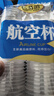 馨慕潔一次性杯子塑料杯1000只裝透明商用茶杯整箱家用大號加厚小號水杯 一箱10包加厚航空杯500只 180ml 曬單實(shí)拍圖