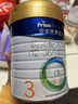 美素佳兒（Friso）皇家美素佳兒嬰幼兒配方奶粉乳鐵蛋白 (新國標) 3段 800g 1罐 【咨詢(xún)客服更多優(yōu)惠】 曬單實(shí)拍圖
