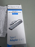 type-c/usb八合一 雙頭拓展塢筆記本電腦多功能多讀卡器集線(xiàn)器HUB-多功能分線(xiàn)typec轉接頭hub TYPE-C/USB八合一 曬單實(shí)拍圖