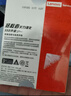 聯(lián)想（Lenovo）小新 拯救者掌機 原裝 1TB SSD固態(tài)硬盤(pán) PCIE4.0 (NVMe協(xié)議) SN740 固態(tài)硬盤(pán) 2242 西數成品條 曬單實(shí)拍圖