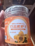 俏美味竹鹽枇杷干250g/罐無(wú)核添加果干福建水果干云霄果脯蜜餞休閑零食 曬單實(shí)拍圖