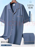 已朵100%純棉睡衣男夏季薄款短袖長(cháng)褲全棉大碼男士家居服套裝可外穿 曬單實(shí)拍圖