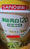 三和內墻乳膠漆凈味2合1墻面漆自刷翻新墻漆水性環(huán)保油漆涂料白色20kg 曬單實(shí)拍圖