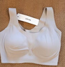ubras虞書(shū)欣同款無(wú)尺碼內衣女無(wú)痕隱形3A抗菌無(wú)鋼圈文胸罩隱形膚常規版 曬單實(shí)拍圖