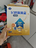 飛鶴聚高星鉑金CBP骨骼發(fā)育乳鐵蛋白兒童成長(cháng)奶粉4段(3-14歲)320g*1盒 曬單實(shí)拍圖