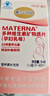瑪特納惠氏中國版孕婦復合維生素葉酸鈣鐵硒孕早中晚期營(yíng)養60片(60天量) 曬單實(shí)拍圖