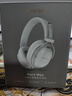 瓷音未來(lái)Mars Max真無(wú)線(xiàn)主動(dòng)降噪頭戴式藍牙耳機HiFi超長(cháng)續航游戲音樂(lè )耳麥大灣雞禮物適用于華為蘋(píng)果 Mars Max電競版 曬單實(shí)拍圖