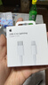 Apple/蘋(píng)果 USB-C/type-c轉閃電充電線(xiàn)-1米 數據線(xiàn)蘋(píng)果充電線(xiàn)手機充電線(xiàn) 適用于iphone14/iphone13 曬單實(shí)拍圖
