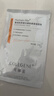 可麗金（COLLGENE）Human-like重組膠原蛋白健膚高保濕面膜 27g*1片體驗裝 曬單實(shí)拍圖