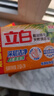 立白椰油精華透明皂耐用肥皂強力去污不發(fā)黃無(wú)磷不傷手天然原料洗衣皂 【大塊裝】天然椰油皂205g*4塊 曬單實(shí)拍圖