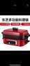 東芝（TOSHIBA）多功能料理鍋電煮鍋?lái)n式烤肉爐電火鍋烤盤(pán)多用途鍋煎炸煮燉多功能分體不粘料理機 4.5L 紅色（標配：深煮鍋+煎烤盤(pán)+蒸格） 曬單實(shí)拍圖