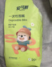 安可新  嬰兒一次性口水巾嬰幼兒圍嘴可旋轉免洗圍兜獨立裝兔子款20片 曬單實(shí)拍圖