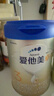愛(ài)他美（Aptamil）卓傲幼兒配方奶粉3段（12—36月齡）800g*3罐  卓傲自護益生元 曬單實(shí)拍圖