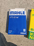 馬勒（MAHLE）高風(fēng)量空調濾芯濾清LA1195(適用奇駿14年后/逍客16后/科雷傲16后) 曬單實(shí)拍圖