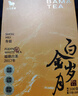 八馬茶業(yè)福鼎老白茶壽眉100g 2017年小餅茶白金歲月 盒裝茶葉送禮 曬單實(shí)拍圖