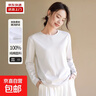 全棉圓領(lǐng)長(cháng)袖t恤女2025新款簡(jiǎn)約純色打底衫寬松百搭休閑上衣 XJFS 白色 L 【100-125斤】 曬單實(shí)拍圖
