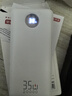 京東京造35W快充自帶線(xiàn)20000毫安大容量充電寶3c認證京東自營(yíng)可上飛機移動(dòng)電源適用蘋(píng)果17小米17華為榮耀 曬單實(shí)拍圖