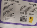 Freego一次性?xún)妊澟兠廾庀?條獨立裝日拋滅菌旅行出差孕婦產(chǎn)婦白色XL 曬單實(shí)拍圖
