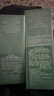 海藍之謎（LA MER）修護煥新精萃水150ml精粹水精華液護膚品套裝化妝品禮盒生日禮物 曬單實(shí)拍圖