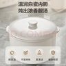 蘇泊爾（SUPOR）電燉盅電燉鍋隔水燉家用全自動(dòng)煲湯燉湯鍋陶瓷燕窩燉盅4.5L蒸燉一體多功能鍋3-4人 DZ25FC873 曬單實(shí)拍圖