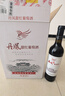 丹鳳陜西丹鳳葡萄酒甜型傳統紅葡萄酒女士紅酒果酒甜味750ml*6瓶整箱 曬單實(shí)拍圖