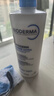 貝德瑪（BIODERMA）藍胖子身體乳PP霜500ml舒緩修護面霜哆啦A夢(mèng)聯(lián)名 曬單實(shí)拍圖