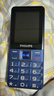 飛利浦（PHILIPS）E568A 寶石藍 移動(dòng)聯(lián)通電信4G全網(wǎng)通 老年人手機智能 超長(cháng)待機兒童功能學(xué)生手機 大字大聲直板按鍵 曬單實(shí)拍圖