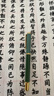 榮寶齋 鋼筆式毛筆 小楷可加墨軟筆書(shū)法練習抄經(jīng)筆 成人初學(xué)者學(xué)生入門(mén)字帖軟頭狼毫 暮光森林（送60支墨囊） 曬單實(shí)拍圖