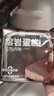 【山姆同款】熔巖慕斯蛋糕巧克力面包早餐糕點(diǎn)心甜點(diǎn)【活動(dòng)專(zhuān)屬】 熔巖慕斯蛋糕50g*5盒【順手買(mǎi)專(zhuān)屬】 曬單實(shí)拍圖