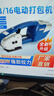 悅聯(lián) JD13/16手提式自動(dòng)電動(dòng)打包機PET塑鋼帶全熱熔免扣式捆扎機PP帶 【經(jīng)典款 幻影藍】JD13/16電動(dòng)打包機（一電一充） 曬單實(shí)拍圖