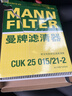 曼牌濾清器空調濾芯清器活性炭特斯拉MODEL Y全套內置外置6件套裝HEPA過(guò)濾 曬單實(shí)拍圖