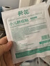 葵花臍疝貼嬰兒0-3個(gè)月疝氣貼新生兒臍疝帶小兒肚臍貼突出醫用防水2盒 曬單實(shí)拍圖