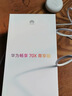 華為暢享 70X 尊享版 512GB 曜金黑 6100mAh華為巨鯨長(cháng)續航 麒麟8000芯片華為手機【贈話(huà)費券】 曬單實(shí)拍圖