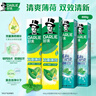 好來(lái)(原黑人)白鹿同款雙效薄荷牙膏清新去口氣去漬固齒4支800g 曬單實(shí)拍圖