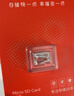 愛(ài)國者（aigo）32GB TF（MicroSD）存儲卡A1 U1 V30 4K 監控攝像頭 行車(chē)記錄儀專(zhuān)用高速內存卡  T1JD 曬單實(shí)拍圖