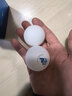 優(yōu)拉尤拉優(yōu)拉乒乓球三星3星無(wú)縫球新材料40+比賽球 6只裝 曬單實(shí)拍圖
