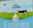 君樂(lè )寶（JUNLEBAO）奶粉3段樂(lè )鉑博越幼兒配方12-36個(gè)月 1200克 曬單實(shí)拍圖