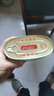 甘竹牌 豆豉鯪魚(yú)罐頭227g*2罐 海鮮罐頭廣東特產(chǎn)即食下飯酒菜預制菜 曬單實(shí)拍圖